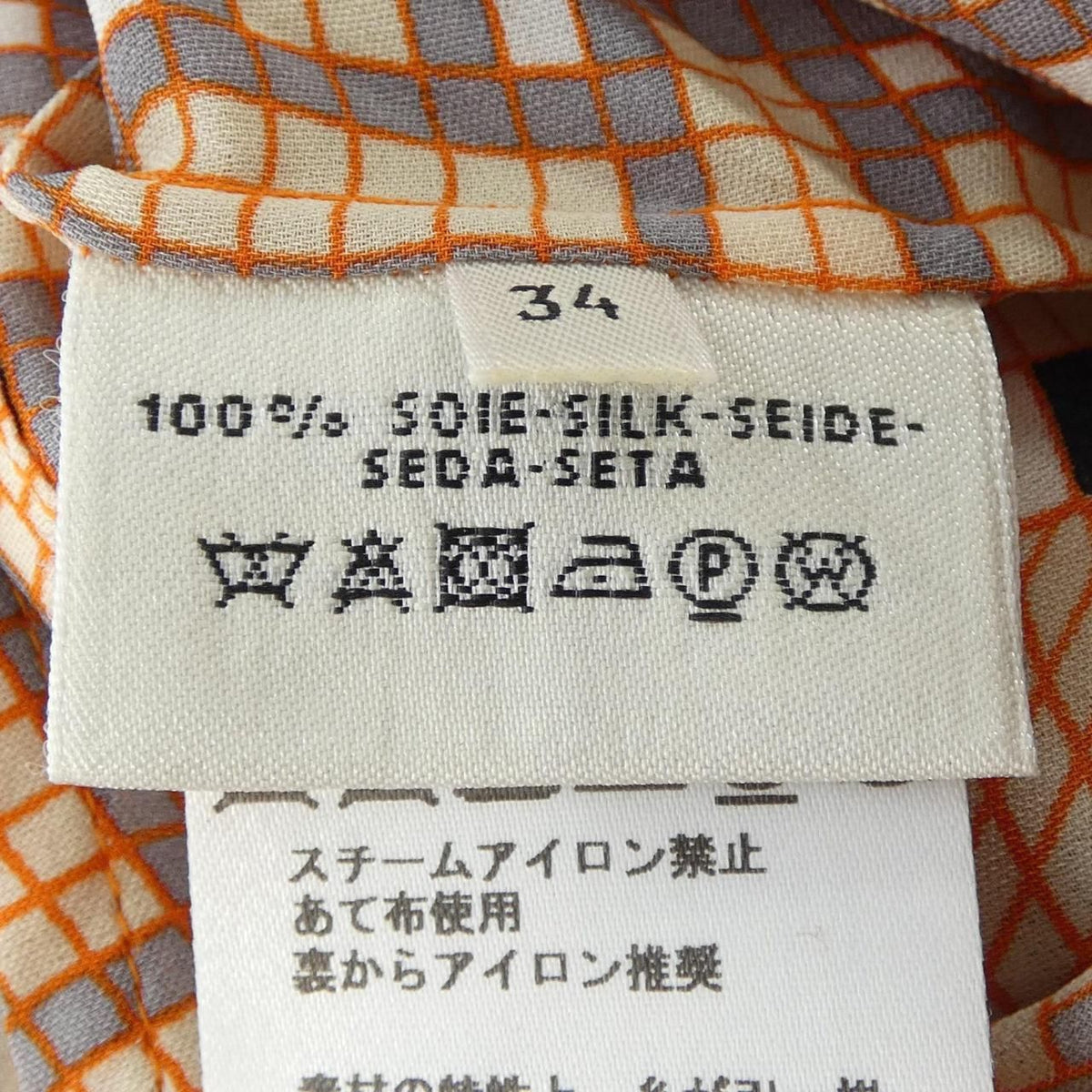 Hermes Dress Gray — view 3