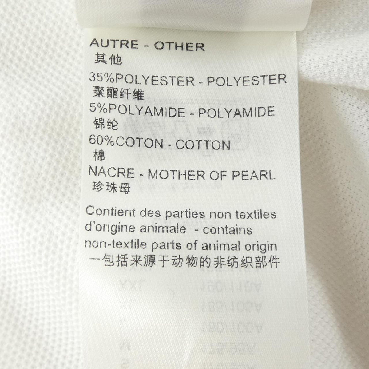 Louis Vuitton Polo White — view 3