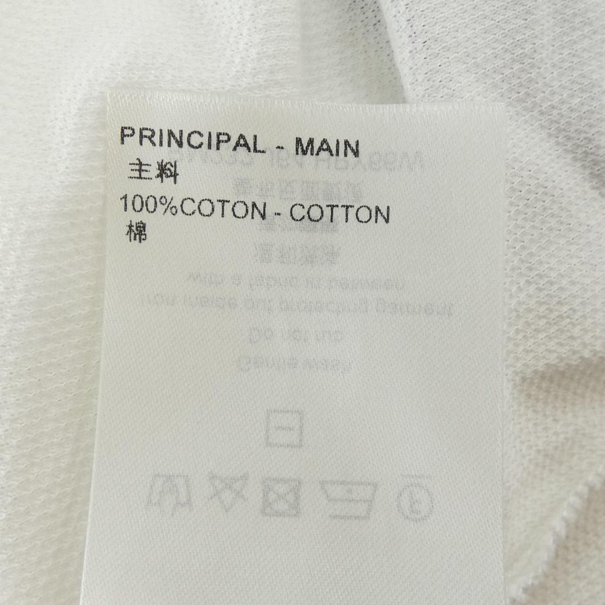 Louis Vuitton Polo White — view 4