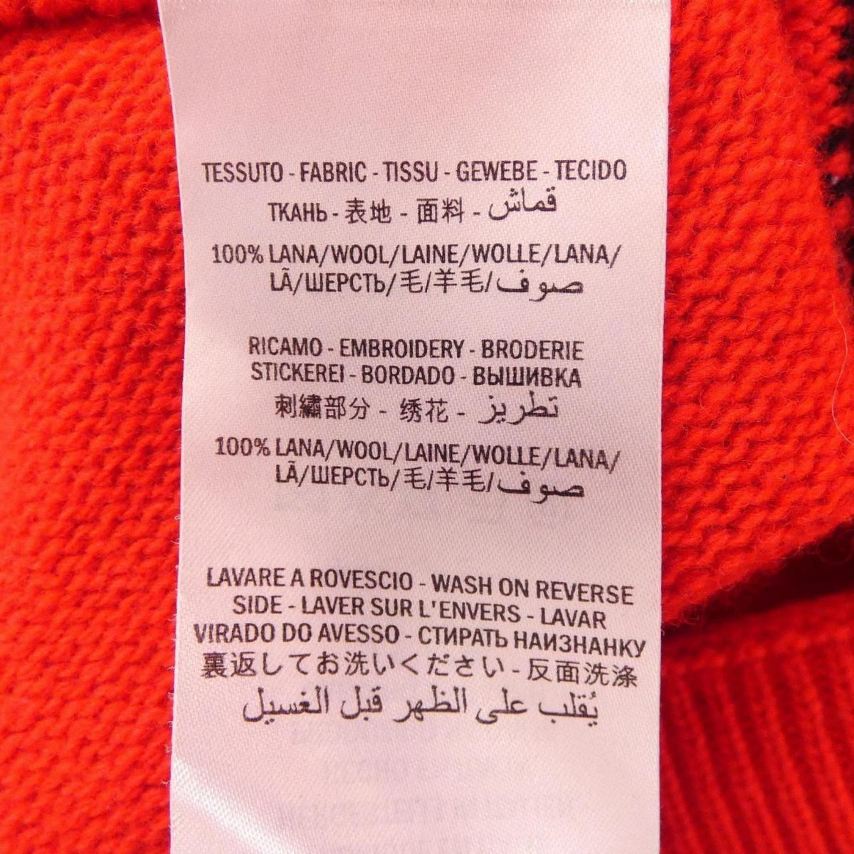 Gucci Knit Sweater — view 3