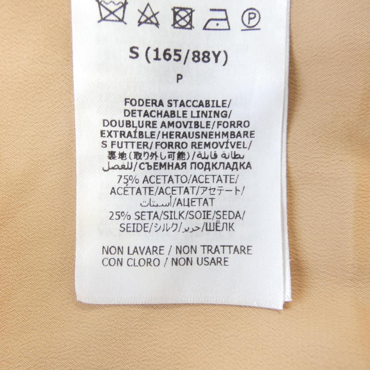 Gucci GG Net Skirt — view 4