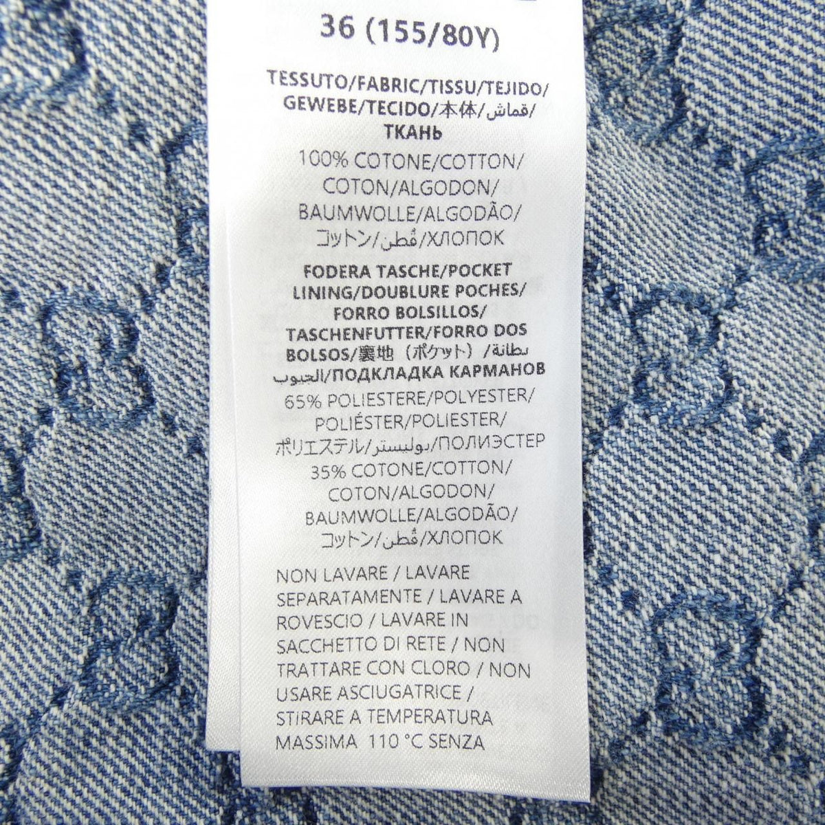 Gucci GG Denim Jacquard Top Jacket — view 3