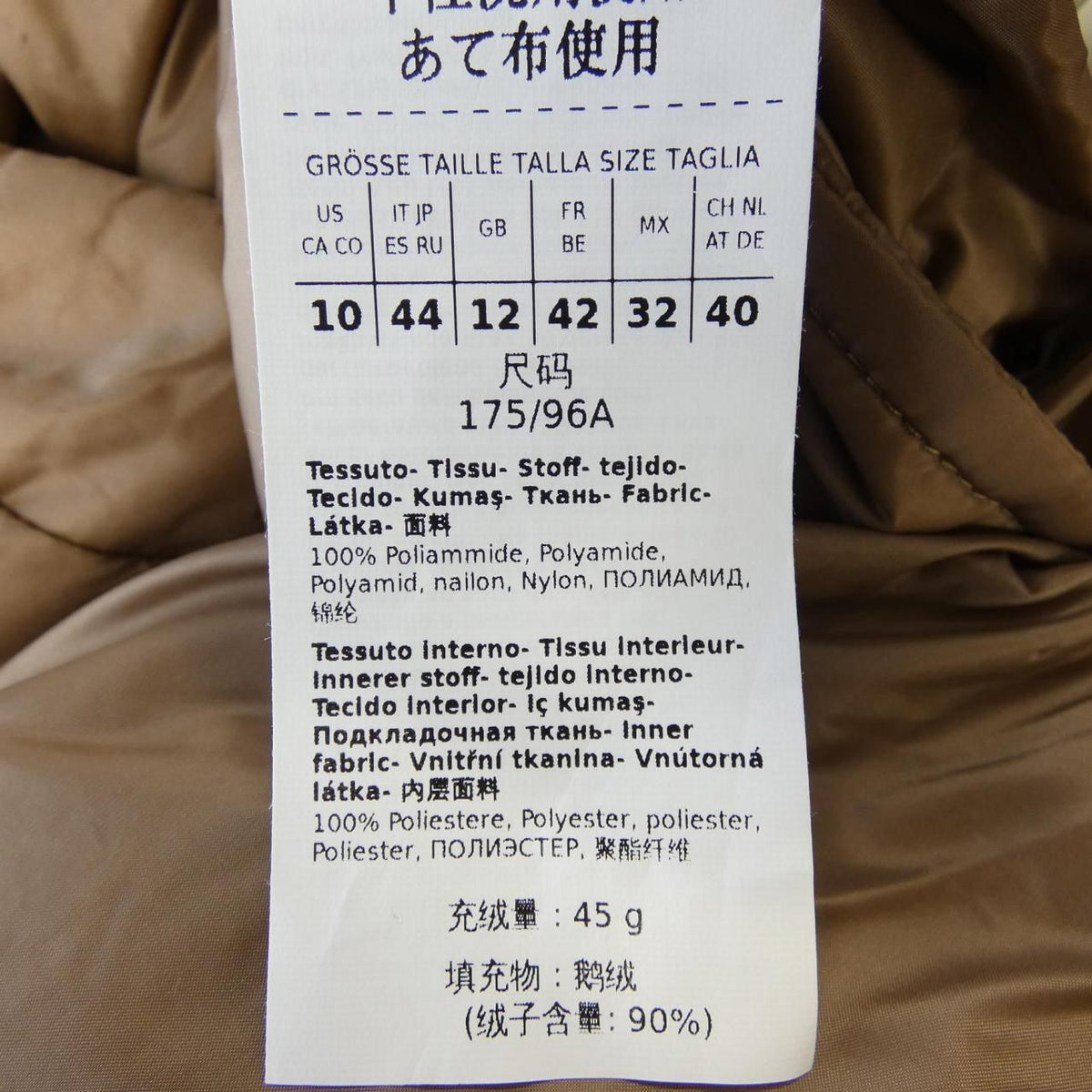 Max Mara Down Vest — view 3
