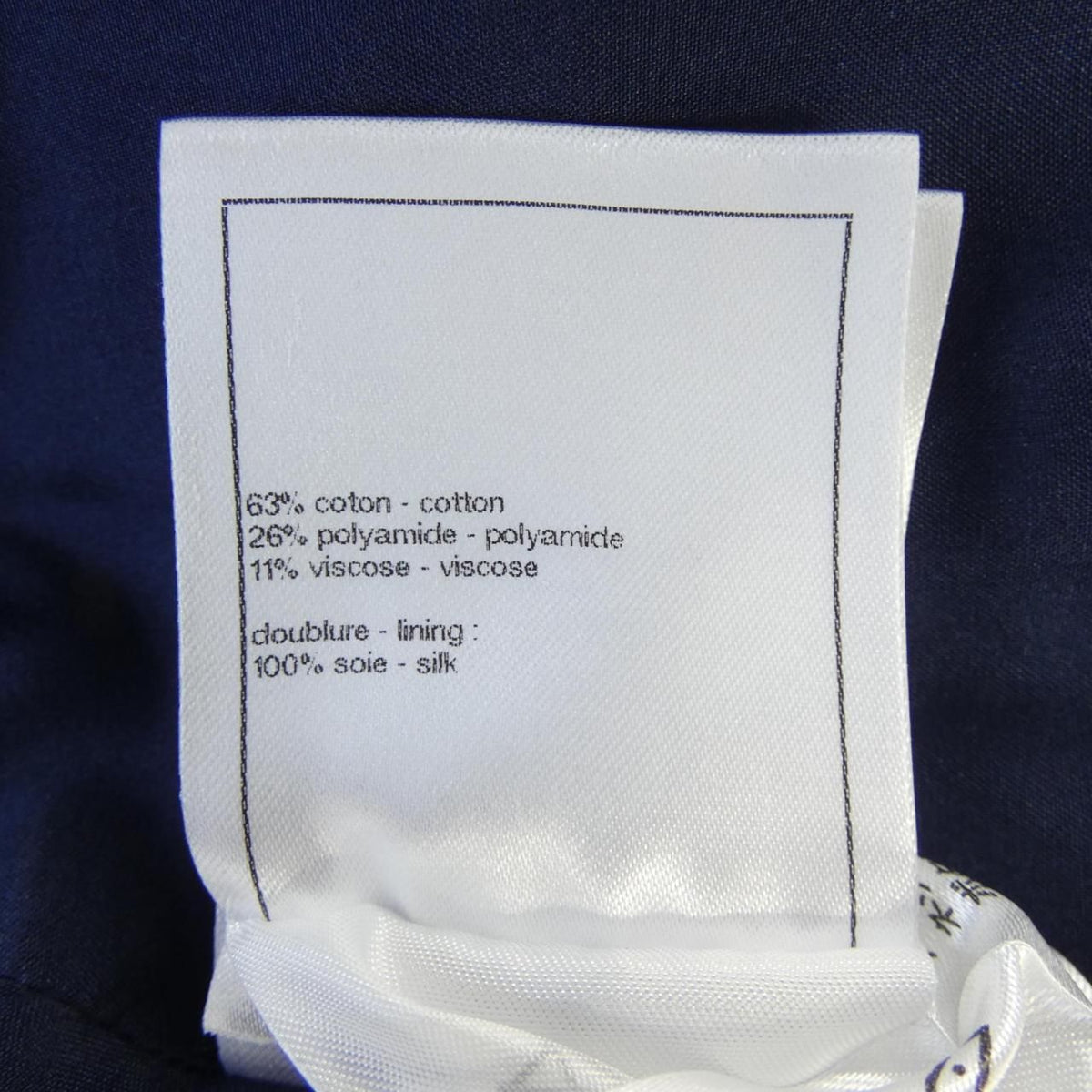 Chanel Skirt Navy — view 3