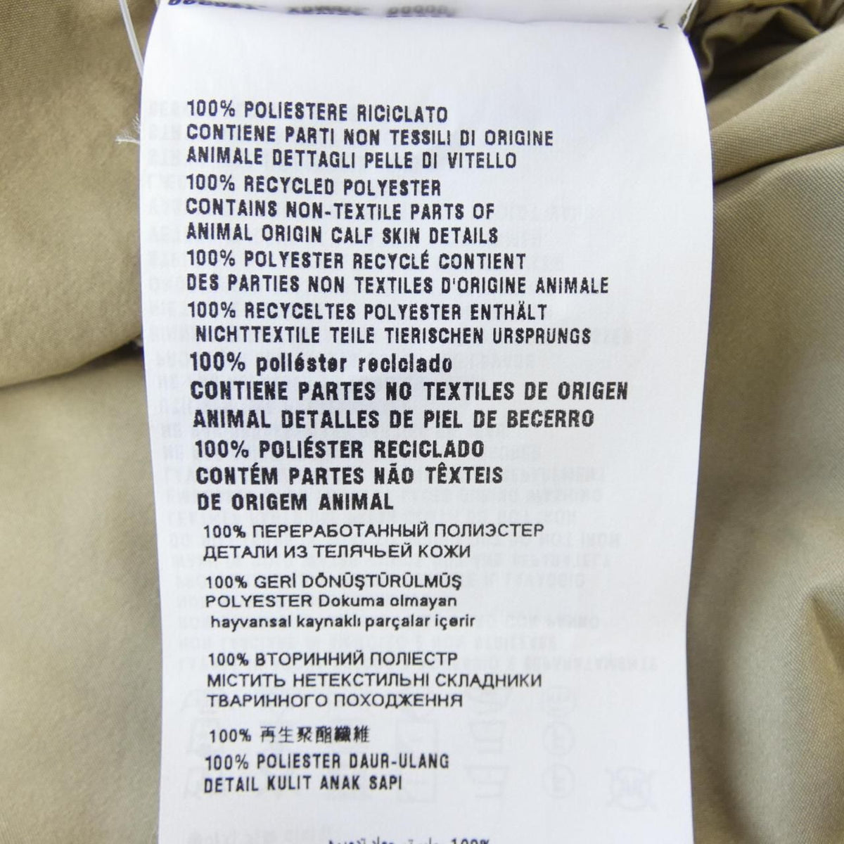 Miu Miu Technical Fabric Skirt Logo — view 3