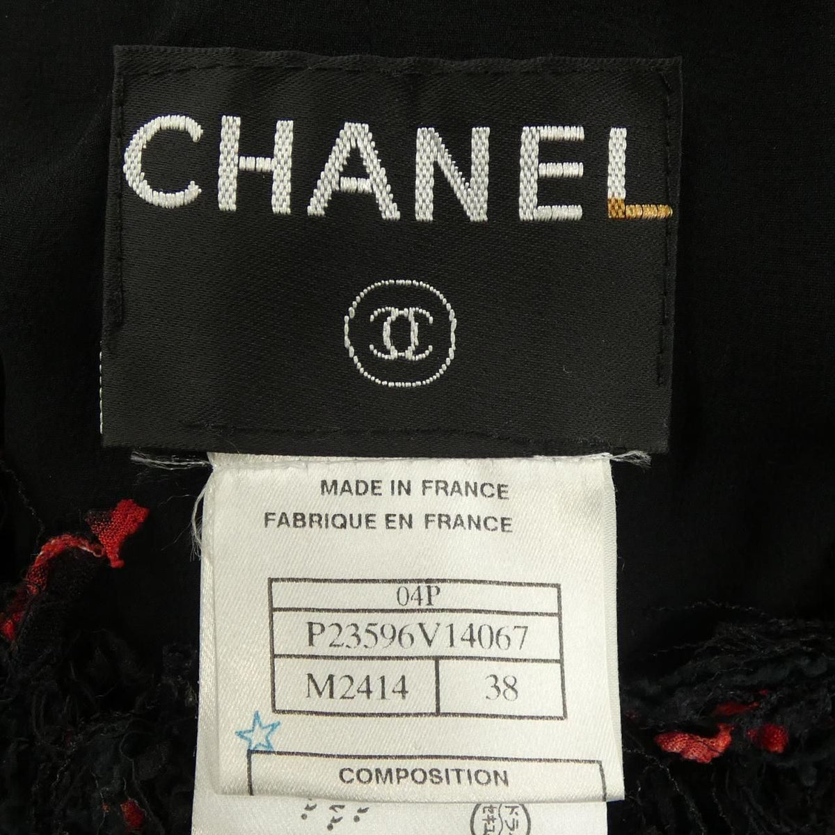Chanel 04P Vintage Jacket Black — view 4