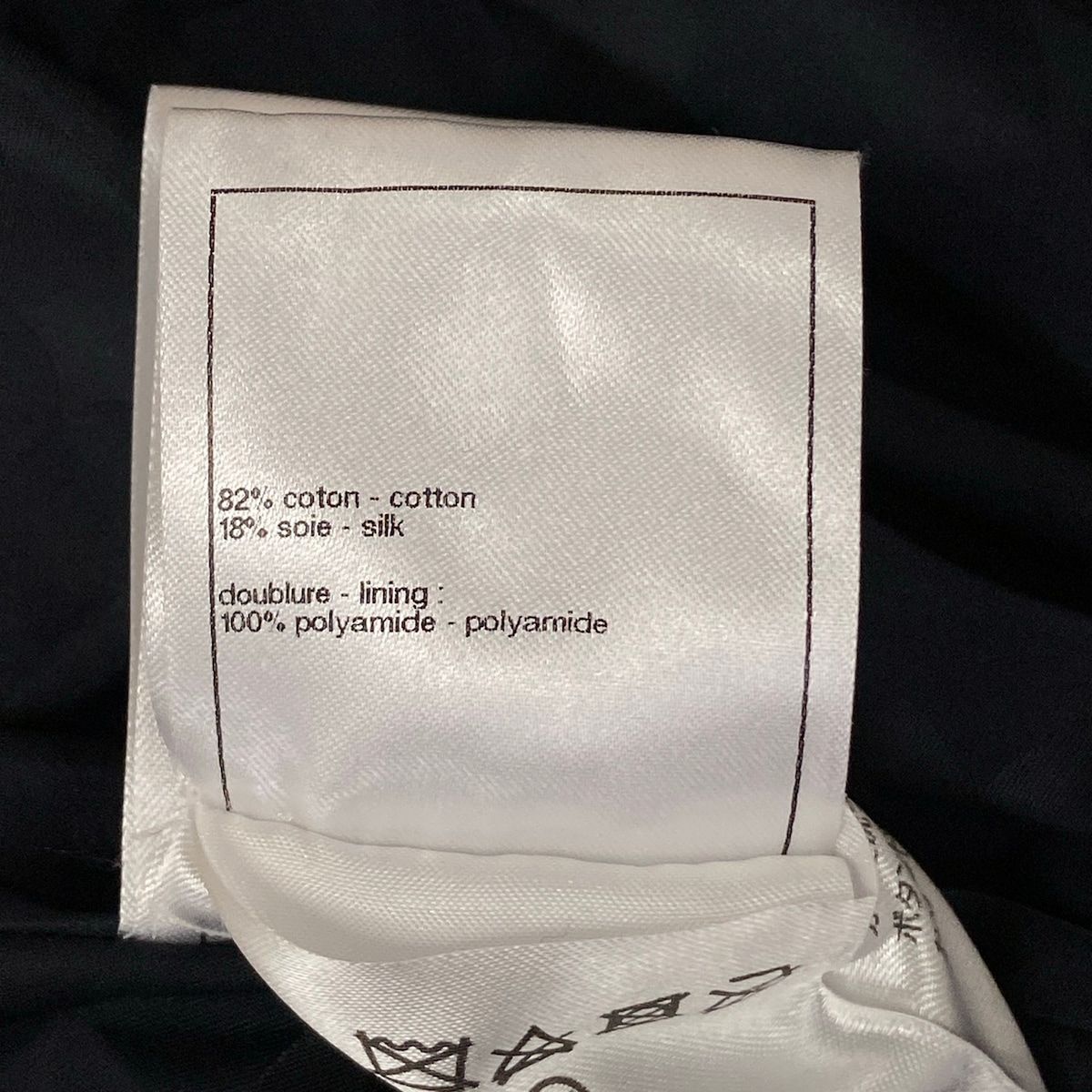 Chanel Trench Coat S Dark Navy — view 8