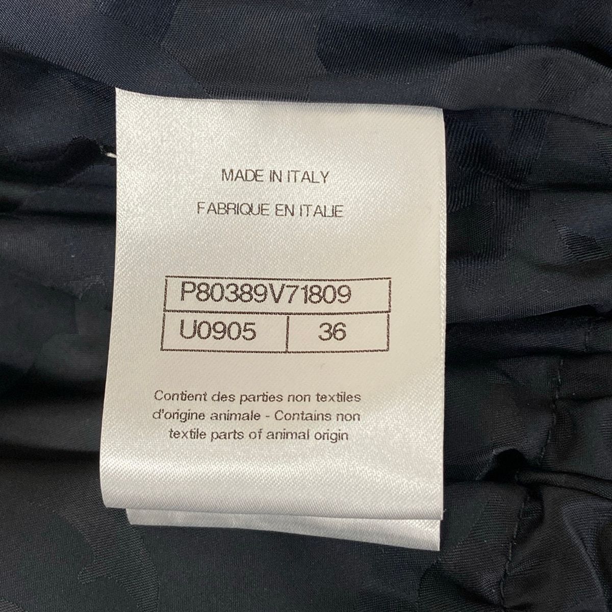 Chanel Trench Coat S Dark Navy — view 7