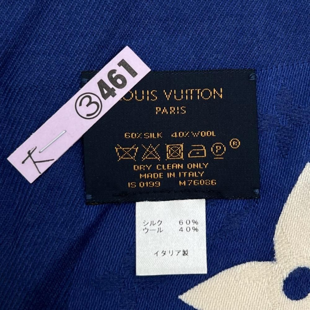 Louis Vuitton Shawl Monogram LV Escale Tie Dye Silk Wool Blue Scarf — view 4