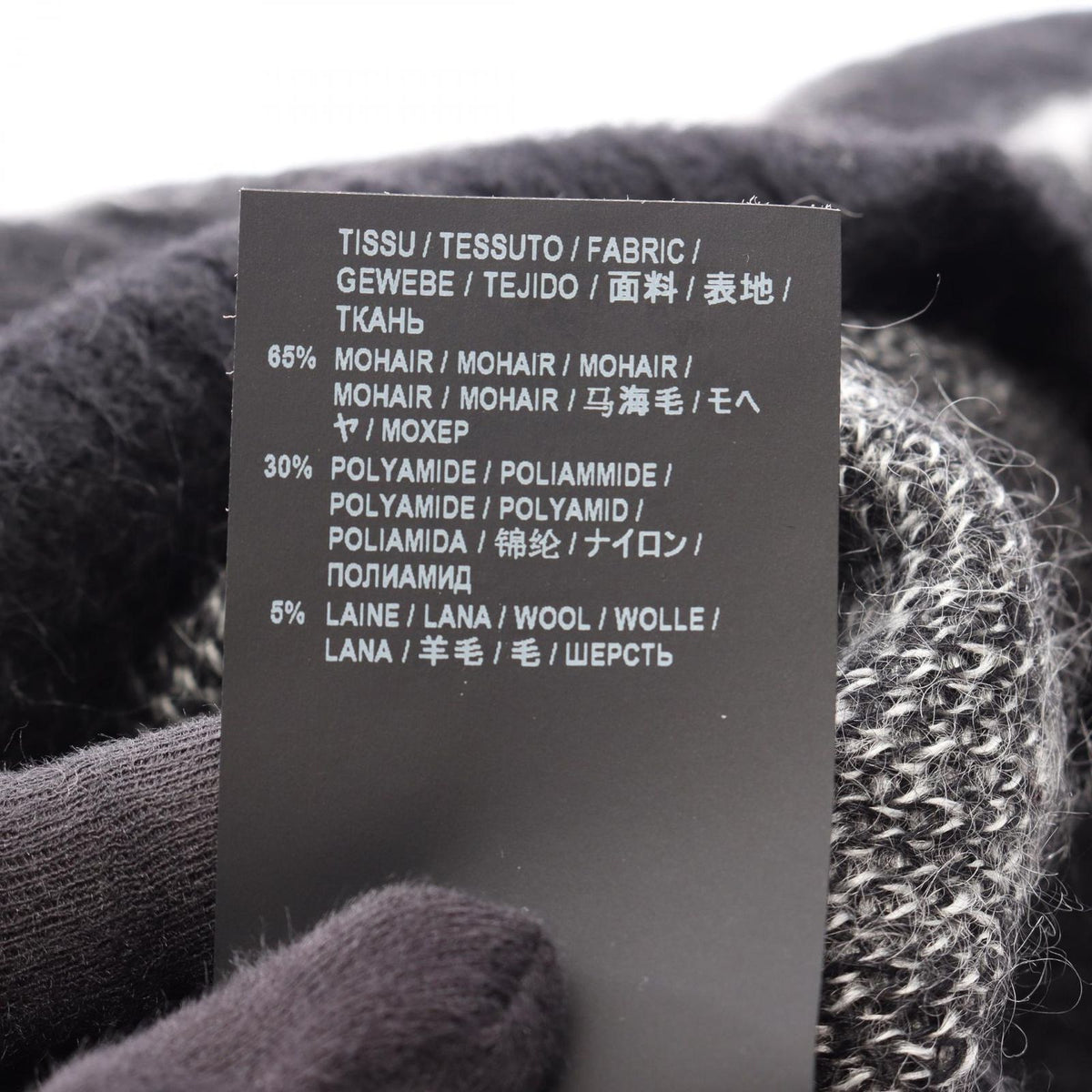 Saint Laurent Paris Knit Star Pattern Sweater — view 5