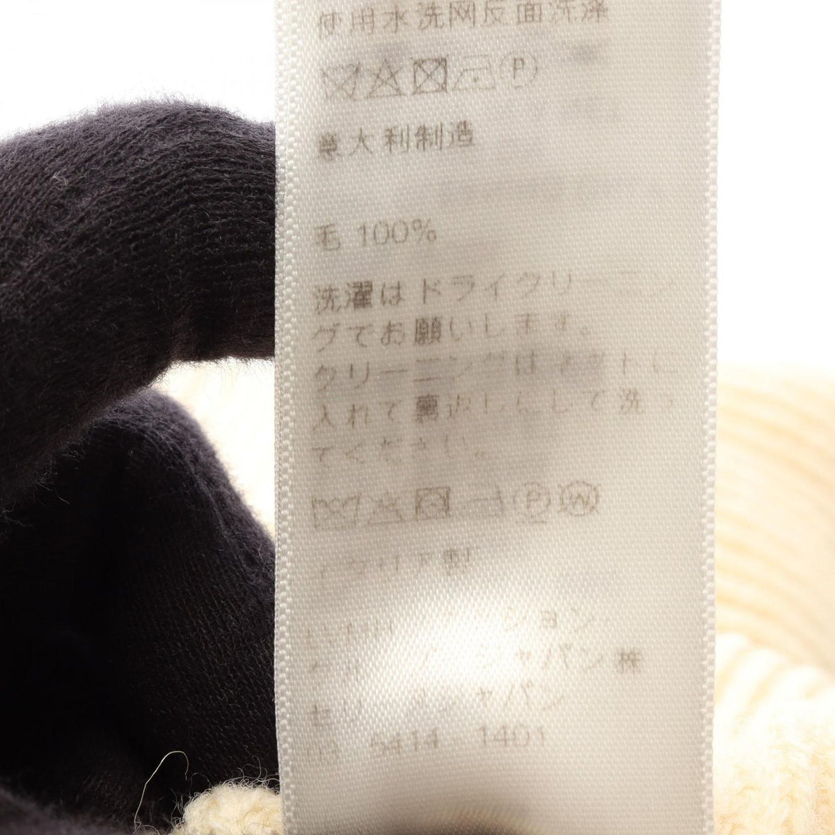 Celine Knit Triomphe Patch White Wool Crew Sweater — view 4