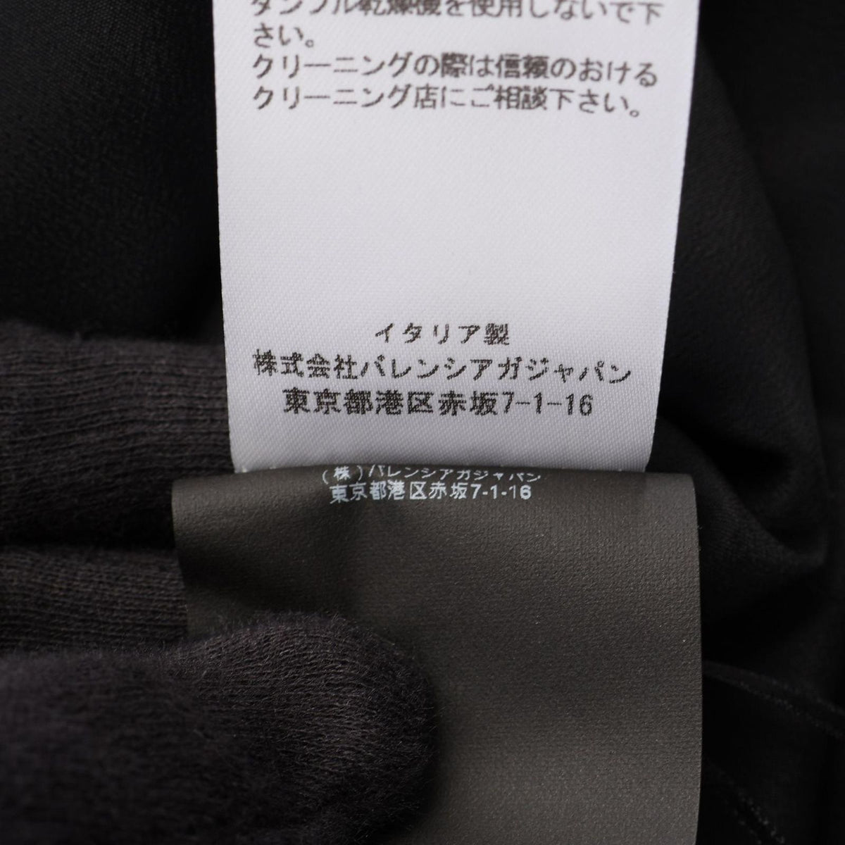 Balenciaga Dress Sleeveless Rayon — view 5
