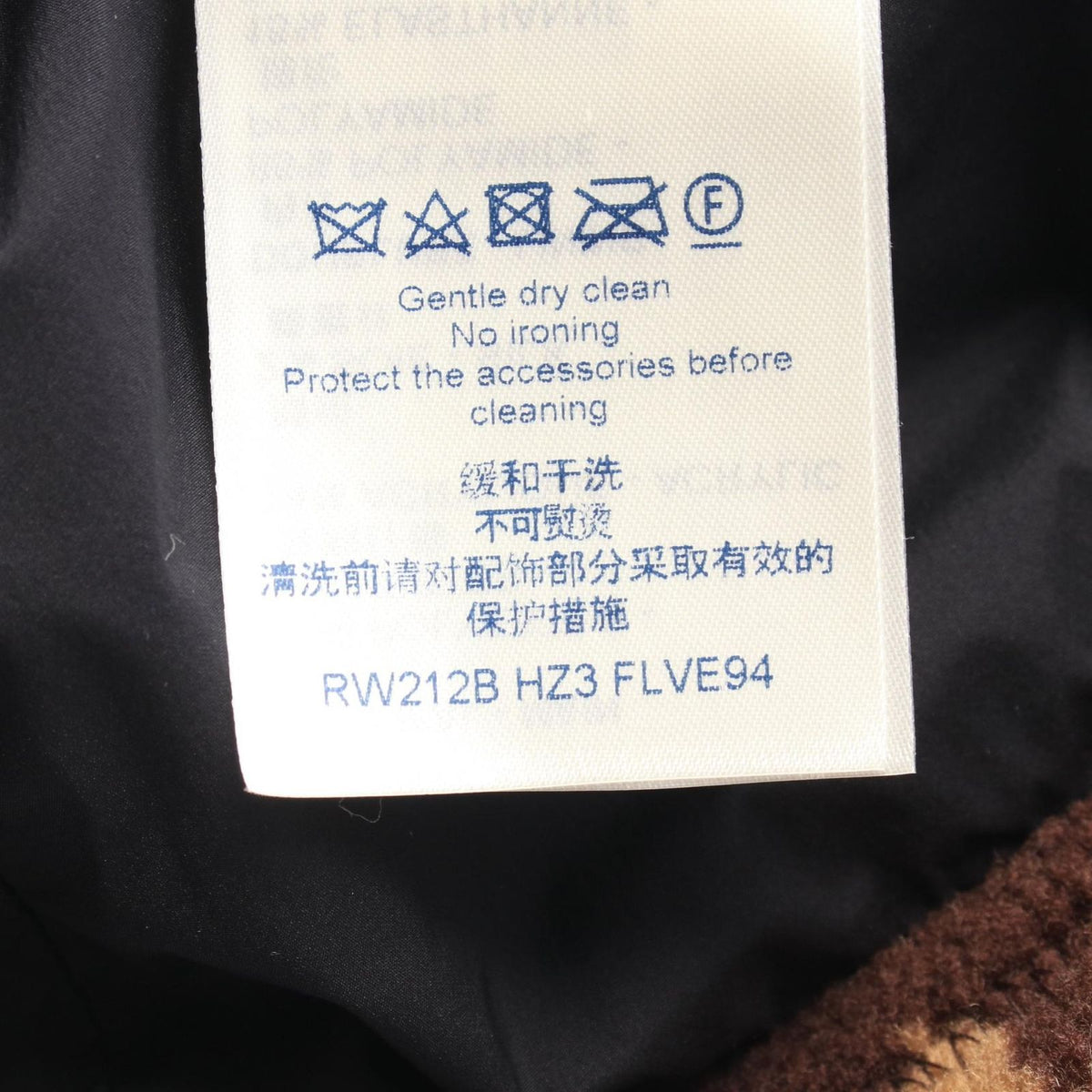 Louis Vuitton Jacket Monogram Fleece Hooded Teddy — view 4