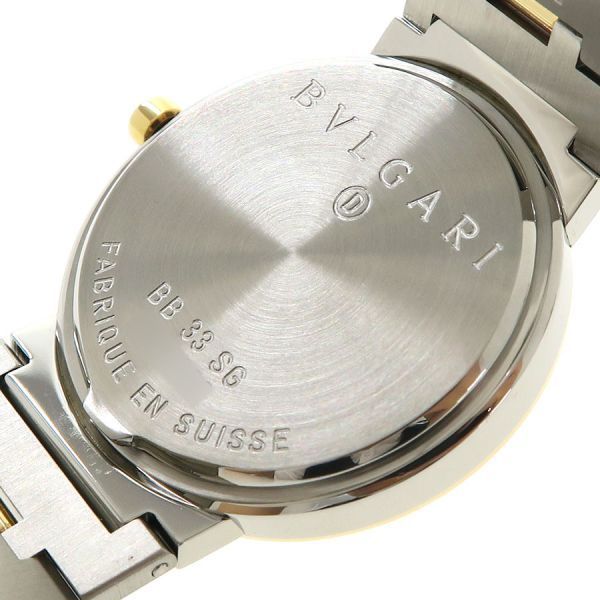 Bvlgari 33 Watch — view 6