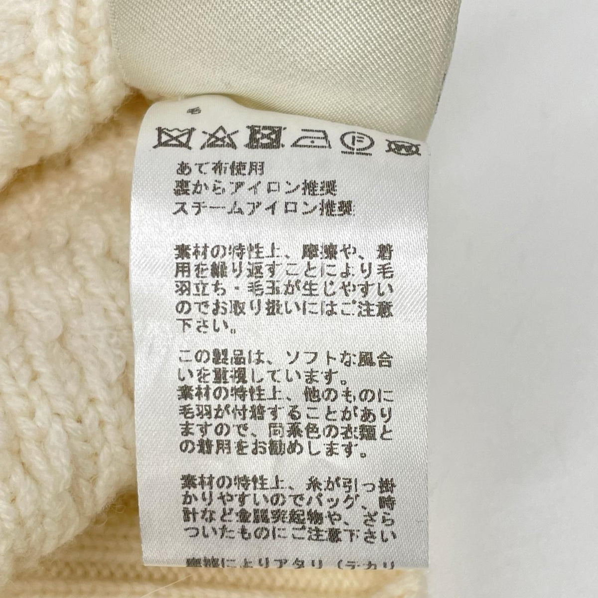 Hermes Cashmere Turtleneck Aran Knit Sweater 36 — view 4