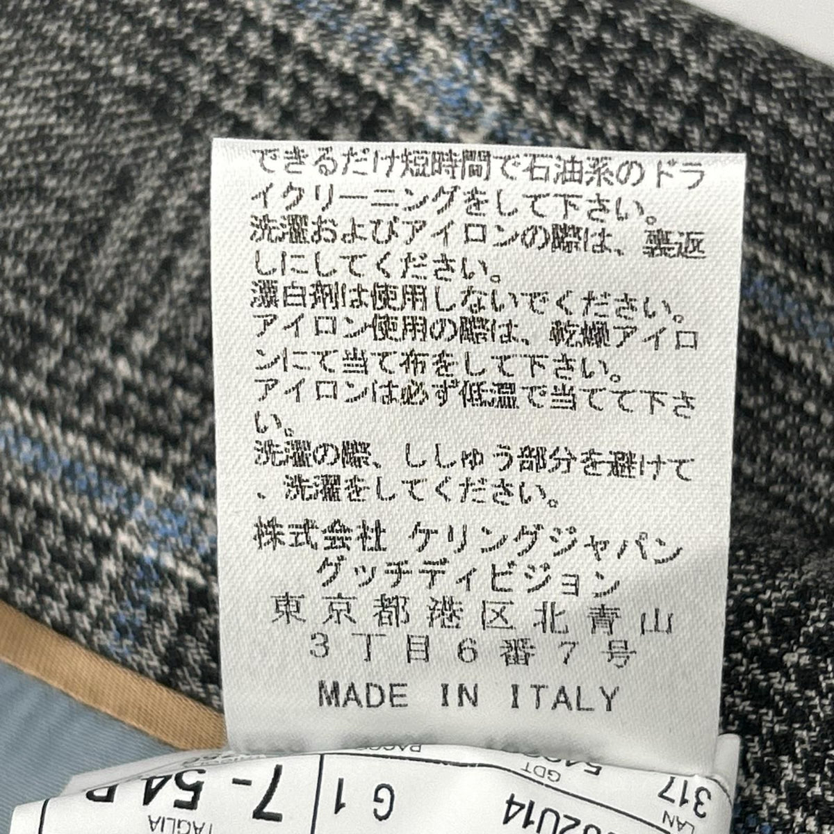 Gucci Gray Bee Check Suit Set 54 — view 7