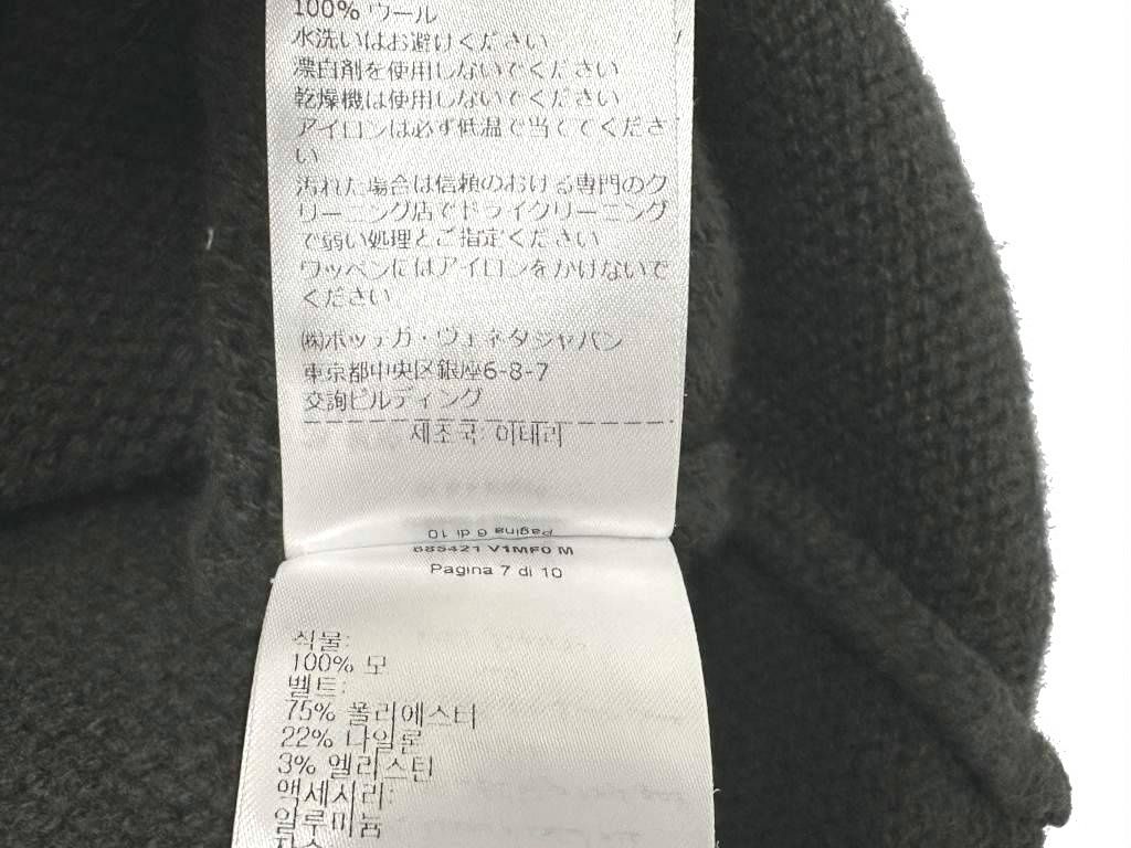 Bottega Veneta Acid Green Wool Mini Skirt Knit — view 6