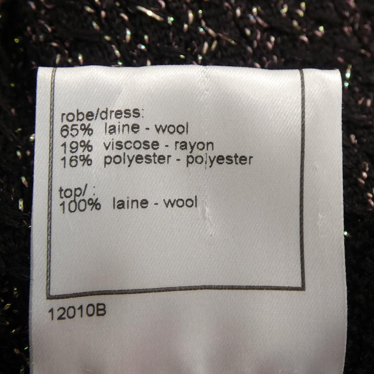 Chanel 01A Dress Brown — view 3
