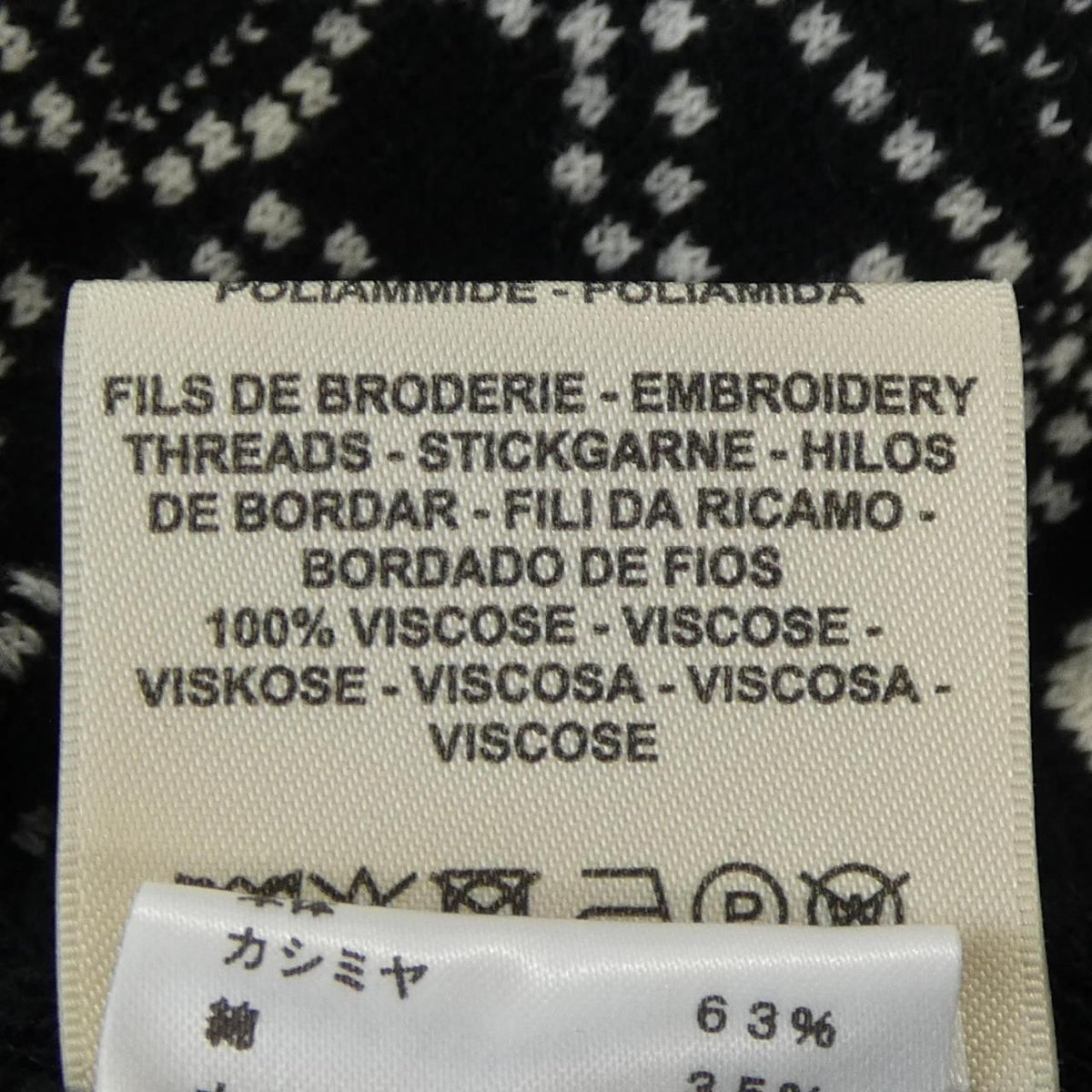Hermes Brides de Gala Knit Sweater — view 4