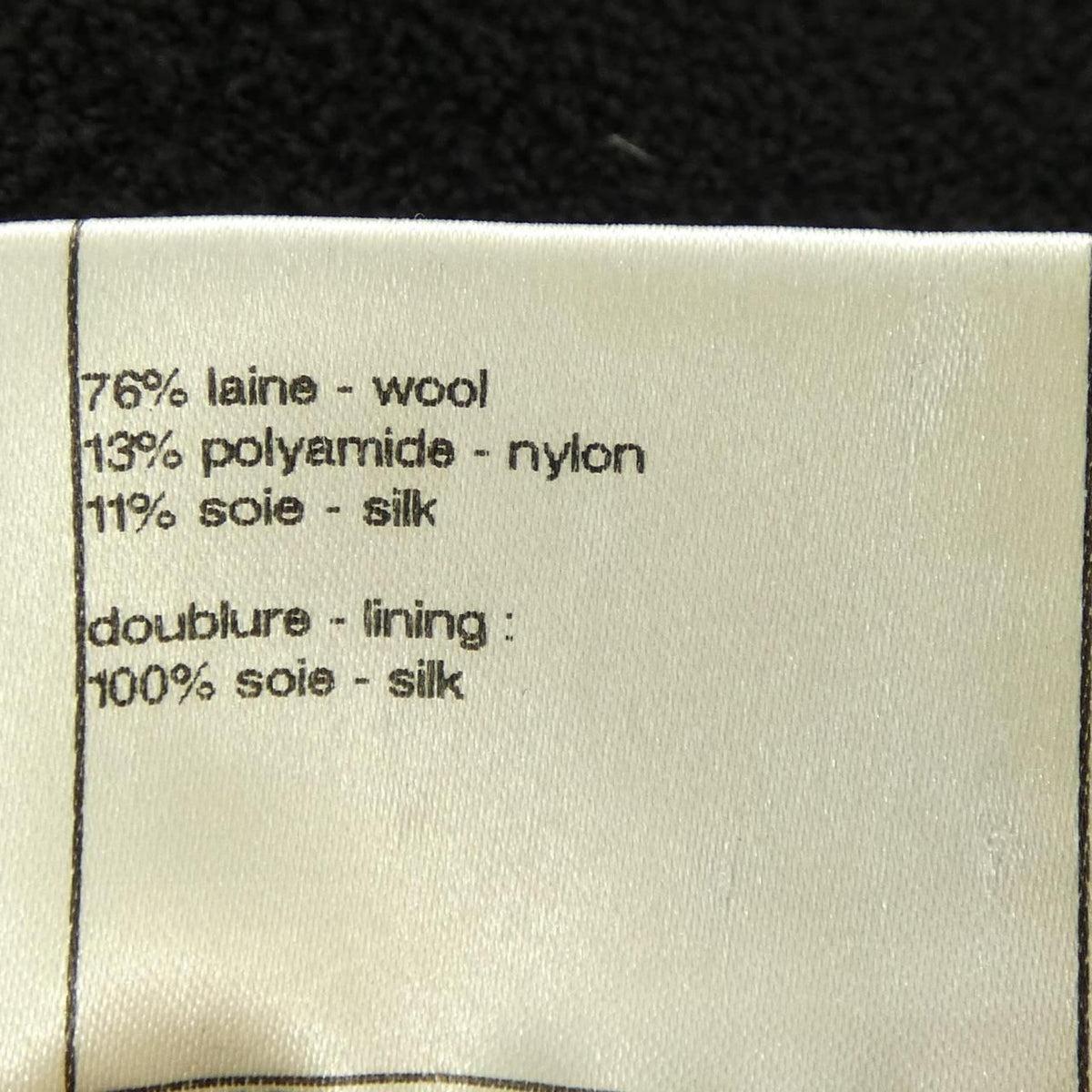 Chanel 08A Skirt Black — view 3