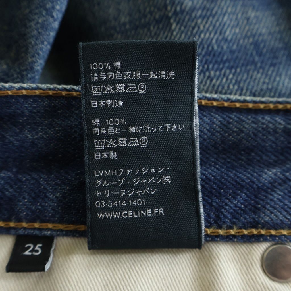 Celine Dylan Flare Denim Pants Indigo Blue Jeans — view 8