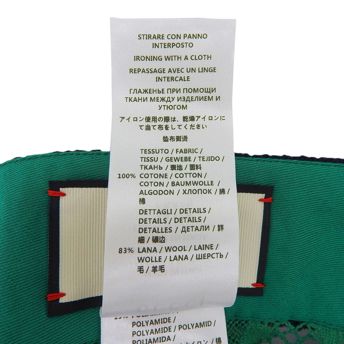 Gucci Cotton 100% All Lace Sherry Line Skirt Green 36 — view 7