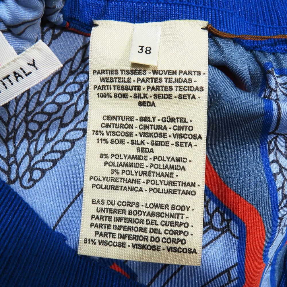 Hermes Tatersale en Zigzag Twillaine Silk Knit Skirt Tattersall Horse Print — view 6
