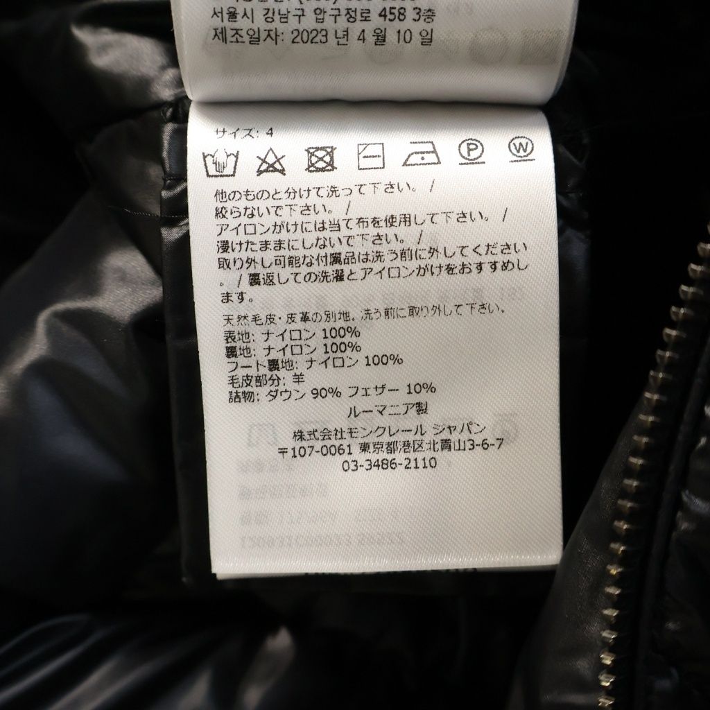 Moncler Chandre Chien Dollar Down Coat Black — view 8