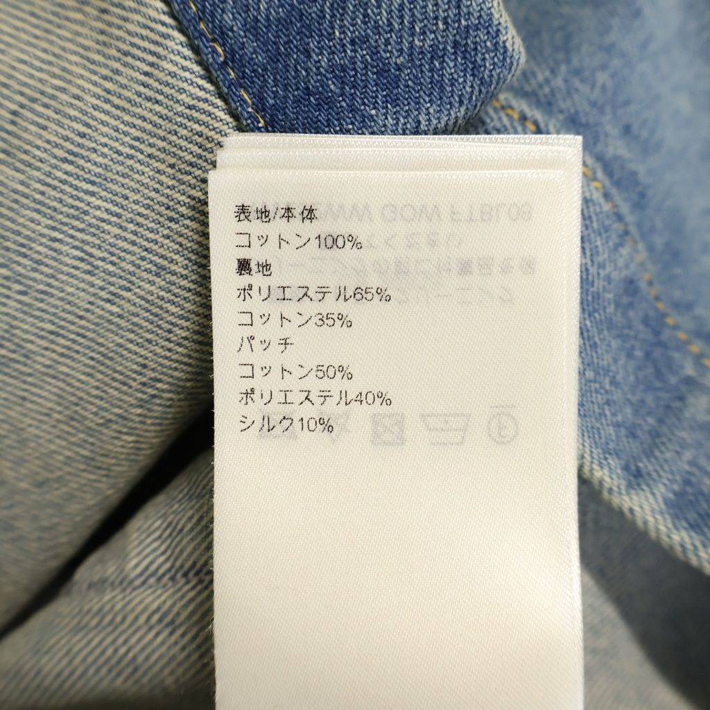 Louis Vuitton LV Logo Embroidery Denim Short Sleeve Shirt Indigo — view 7