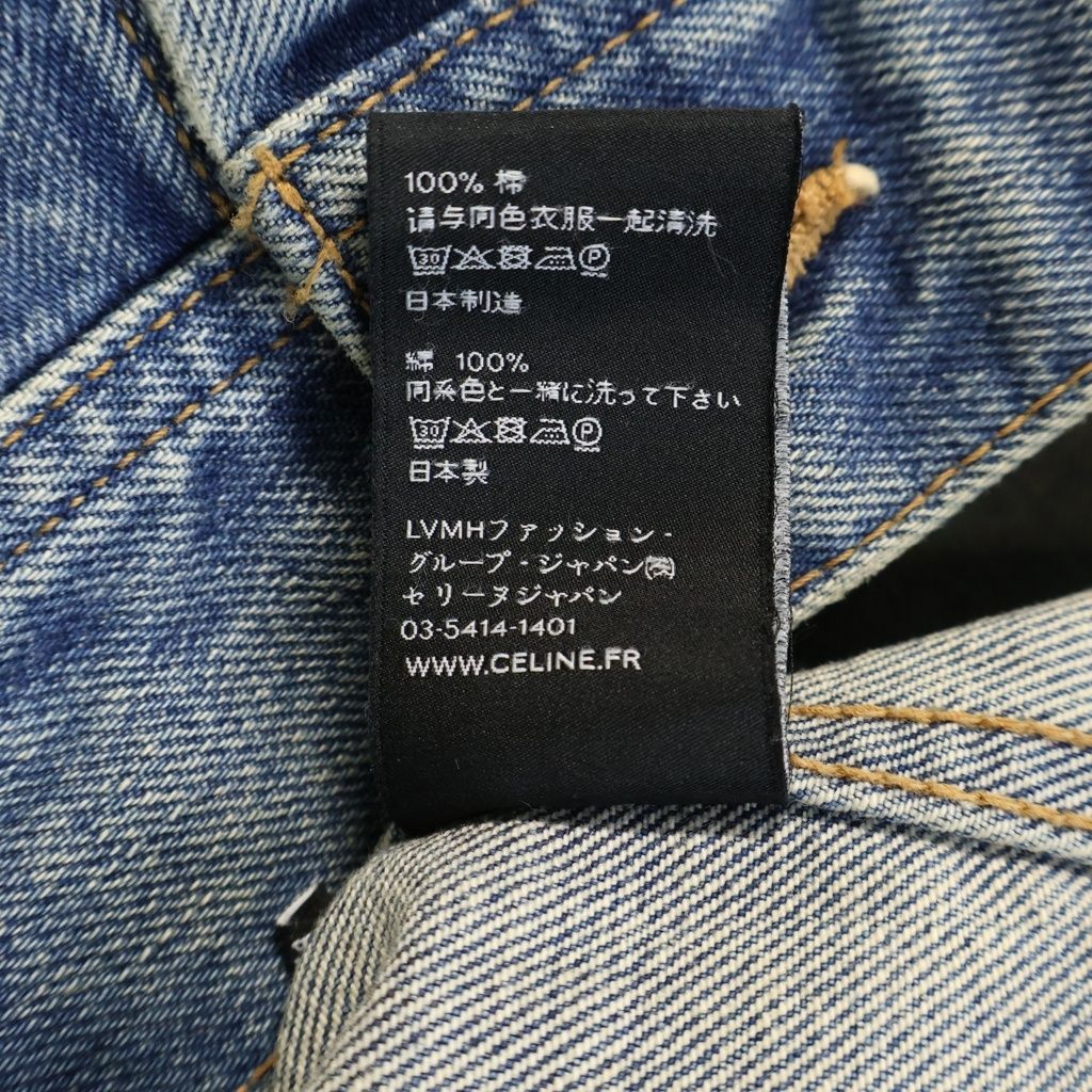 Celine Classic Trucker Denim Jacket Tracker Indigo — view 8