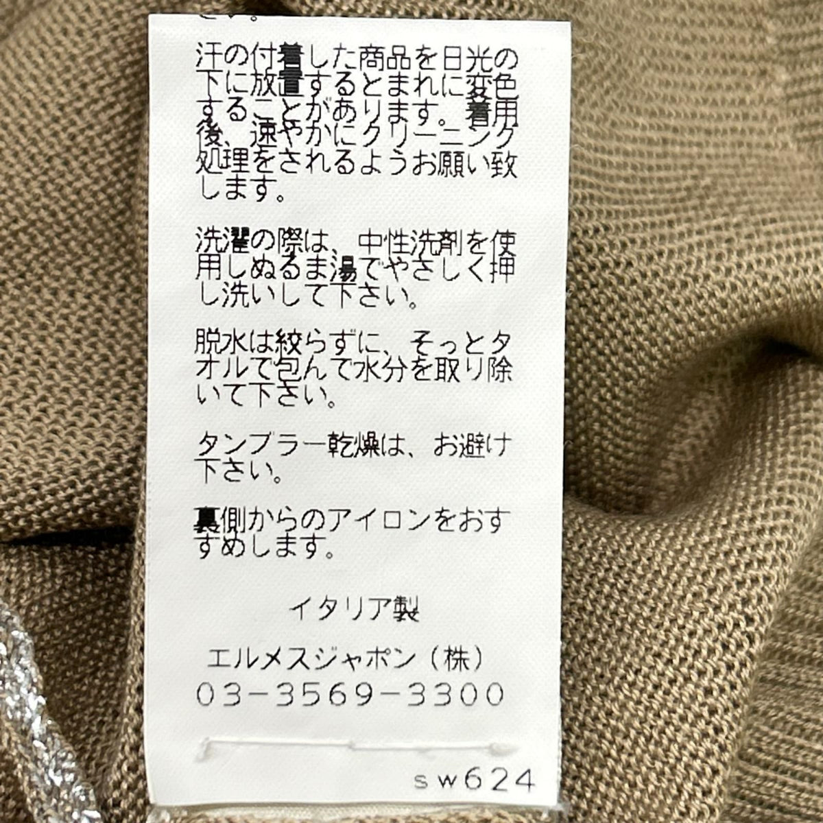 Hermes Lemaire Era Gold Silk Glitter Coating Tank Top 38 — view 5
