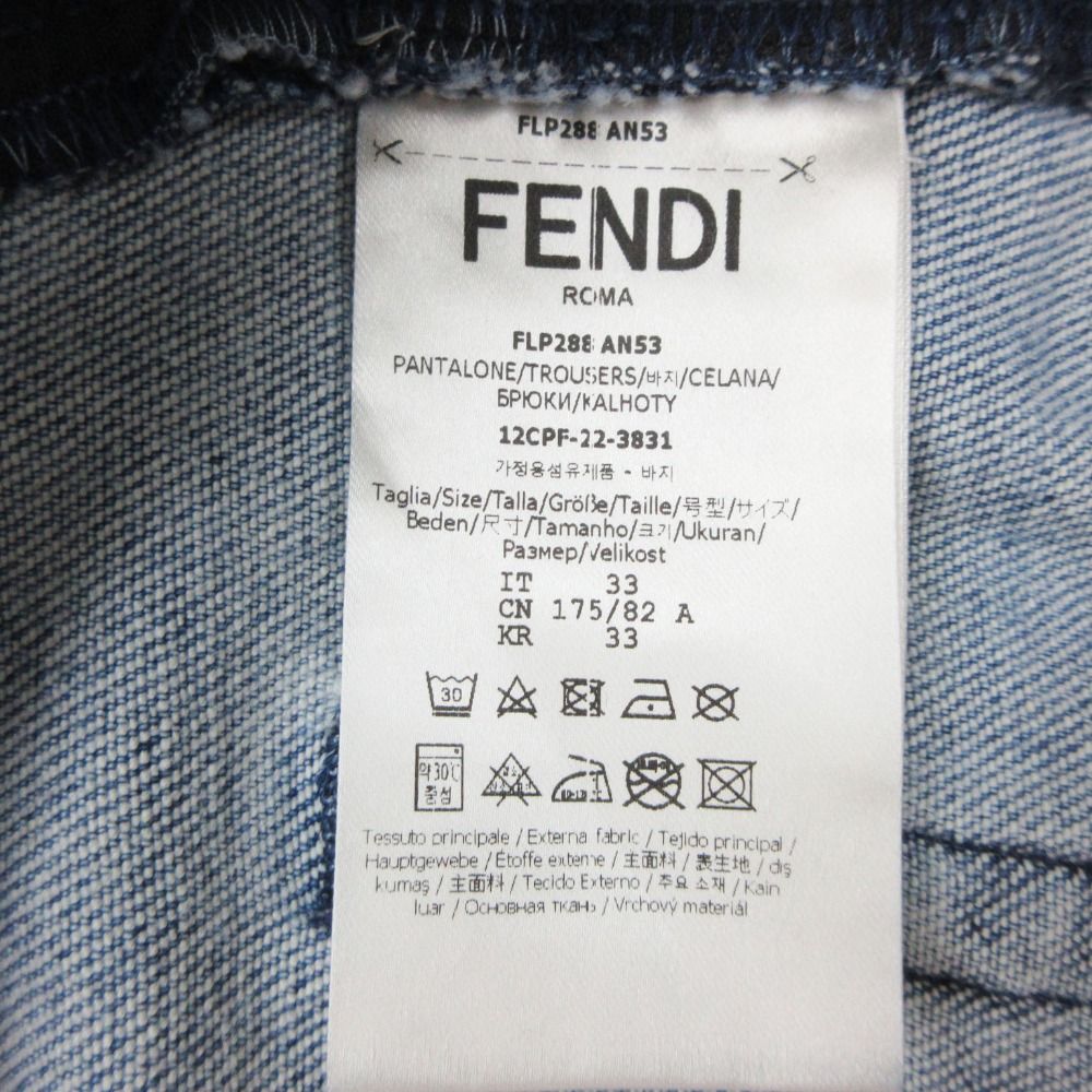 Fendi Denim Pants Zucca Pattern Bleached Jeans Blue White /34 33 — view 5
