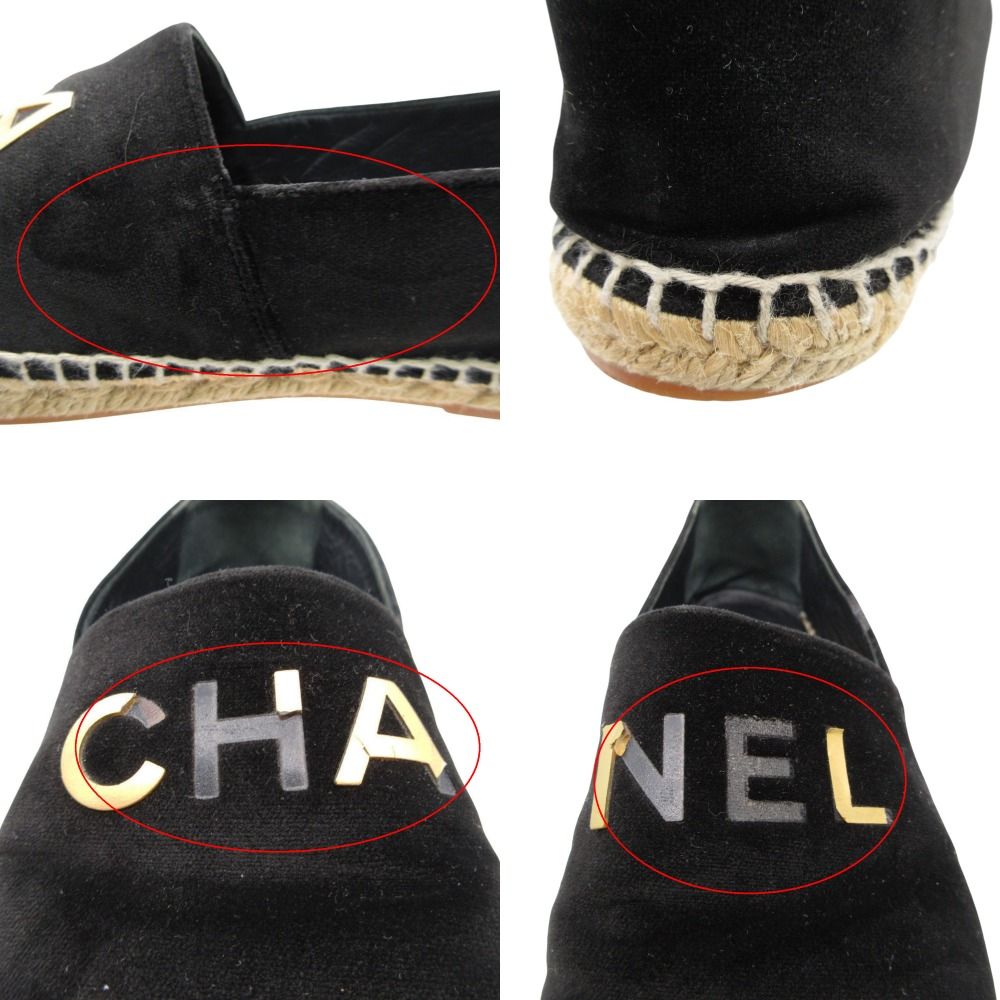 Chanel Slip-on Espadrilles Velour Logo Plate Flat Shoes Jute Black — view 8