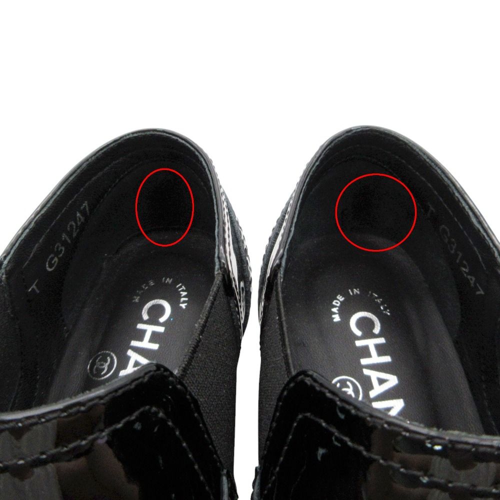 Chanel CC Logo Loafers Side Gore Patent Leather Wingtip Design Shoes Black 36C — view 5