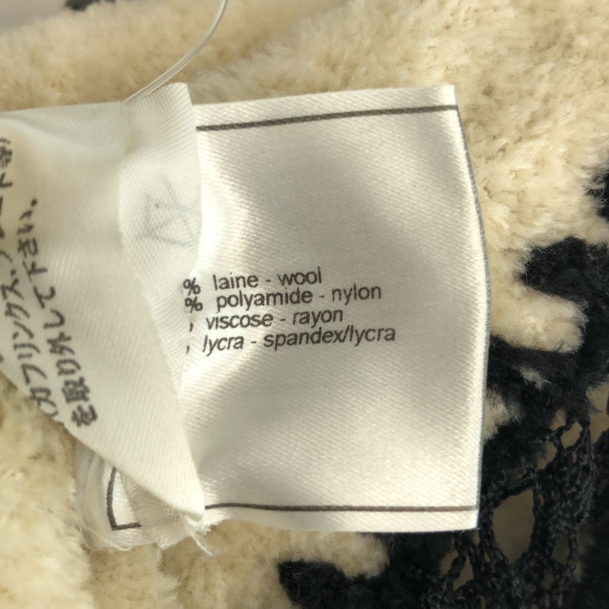 Chanel Wool Blend Sleeveless Round Color Top Beige Black — view 5