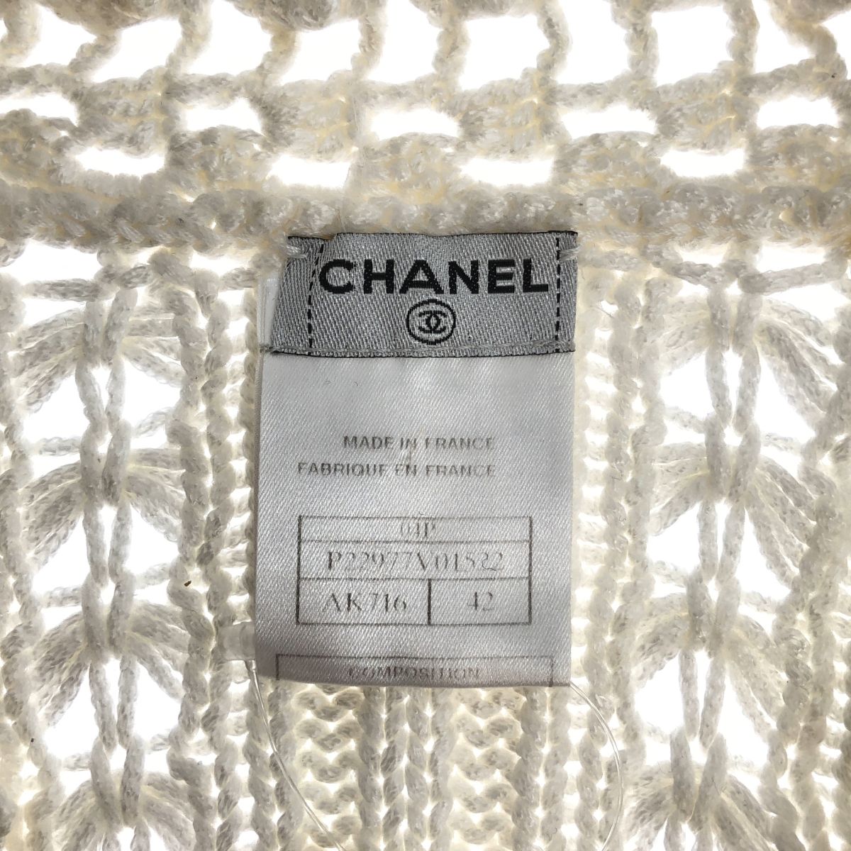 Chanel Lace Clochette Knit Cardigan Ivory 42 — view 6