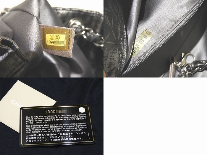 Chanel Nylon Processed Chain Shoulder Bag Gray Silver CC Logo Quilted — view 7