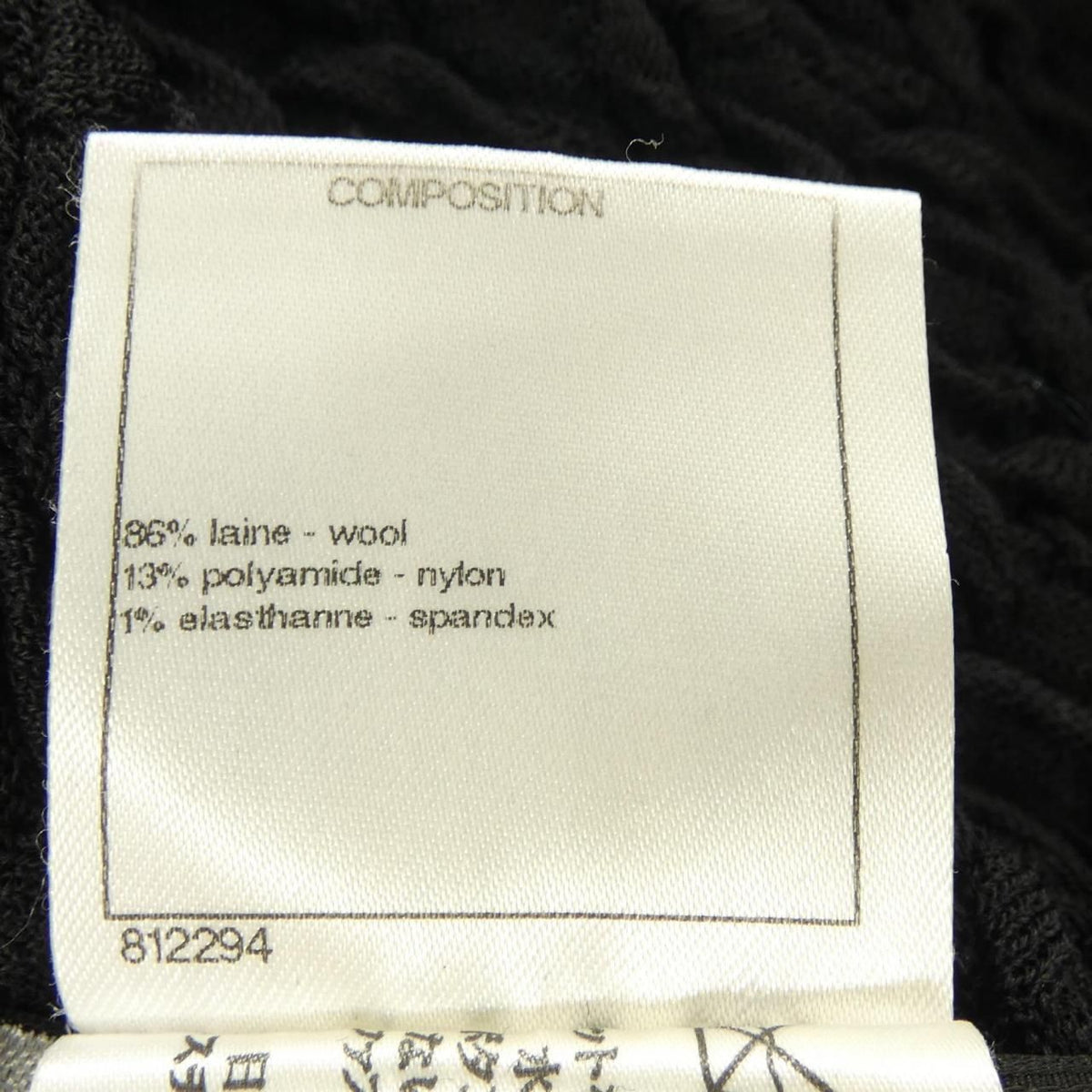 Chanel Dress Black — view 3