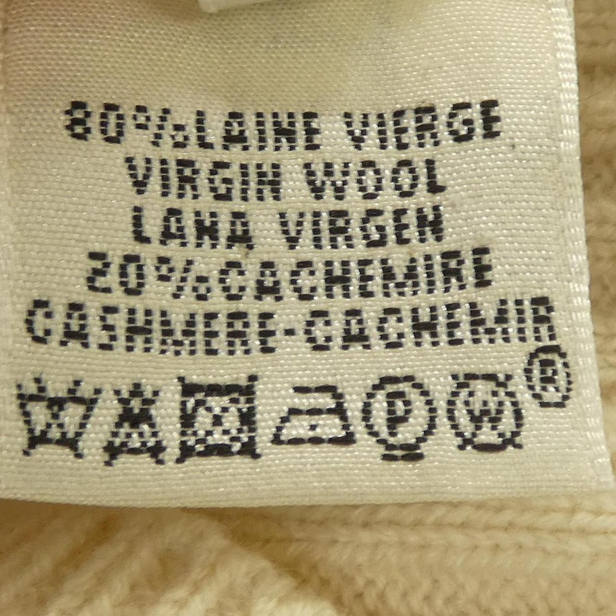 Hermes Knit Sweater Beige — view 3