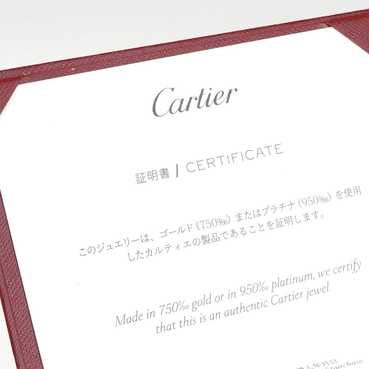 Cartier Destinee Solitaire Halo Encircle Ring Silver — view 7