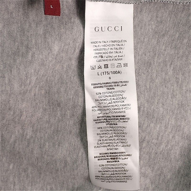 Gucci Cotton Jersey Hooded Sweatshirt Hoodie Gray — view 8