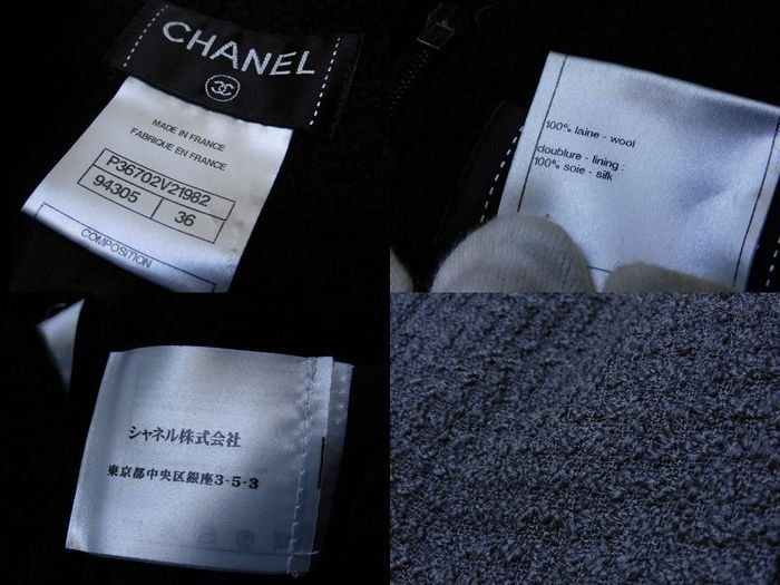 Chanel Skirt Black Tweed 36 — view 5