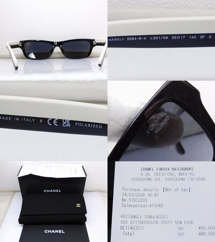 Chanel Sunglasses Rectangle Shape Eyewear CC Logo — view 5