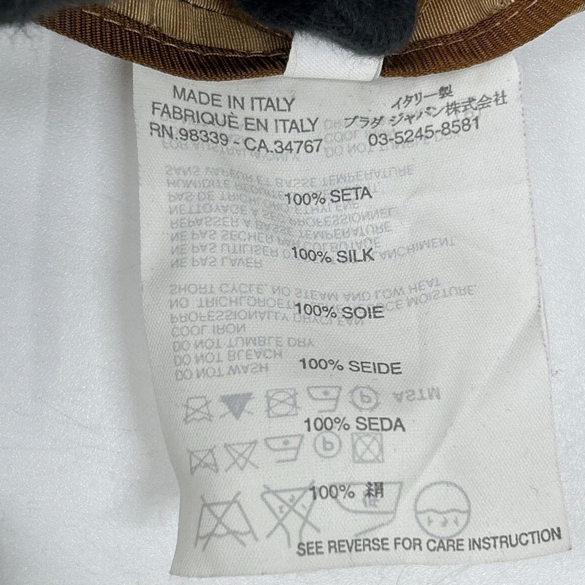 Prada Print Silk Collarless Jacket 42 — view 5