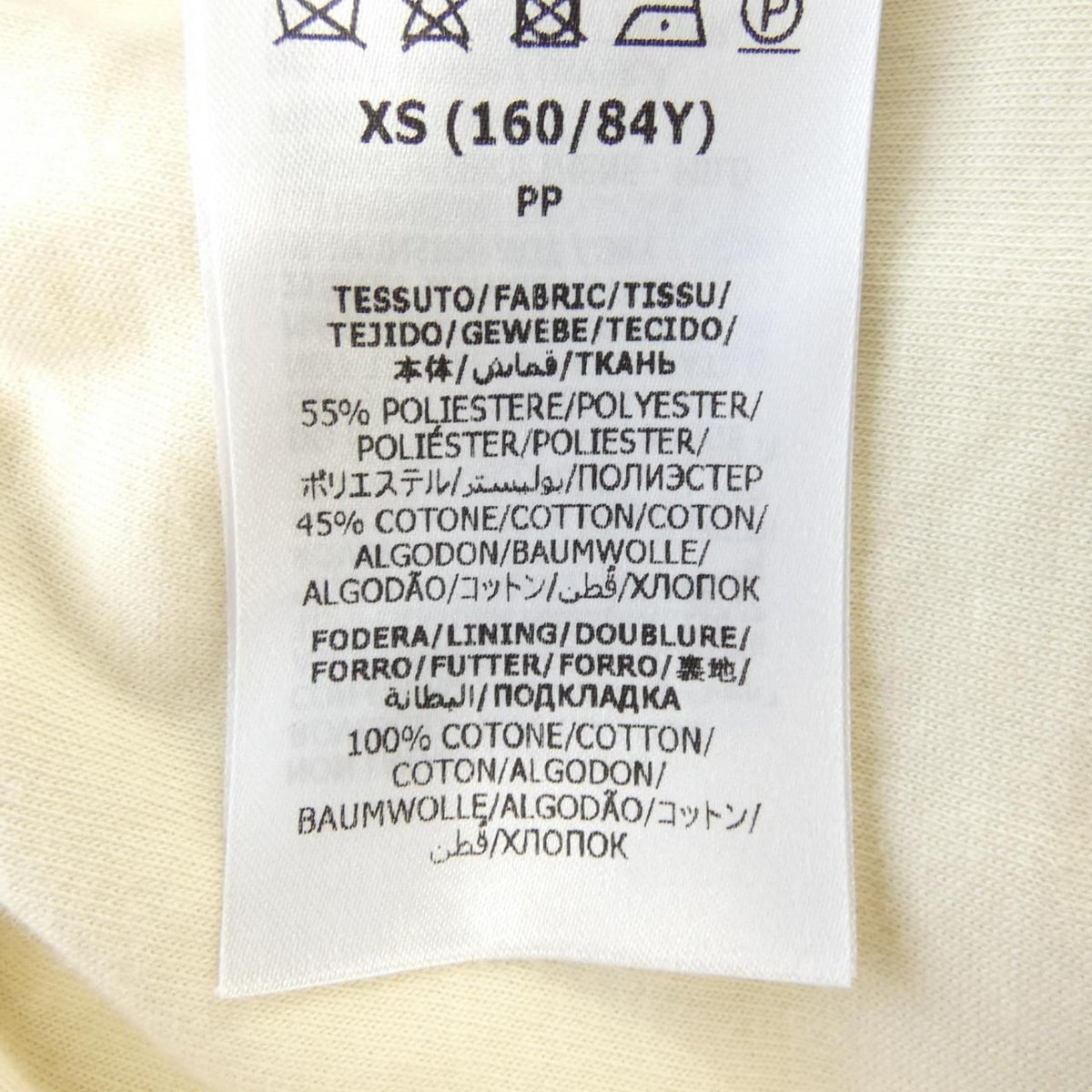 Gucci Jacket Beige — view 3