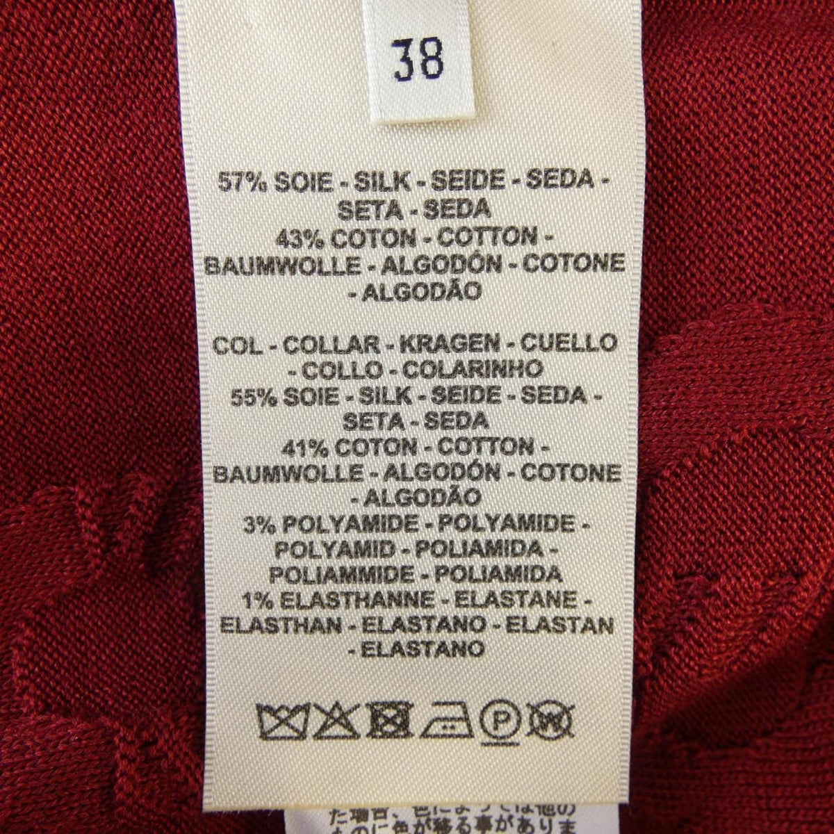 Hermes Chaine D'ancre Knit Sweater — view 3