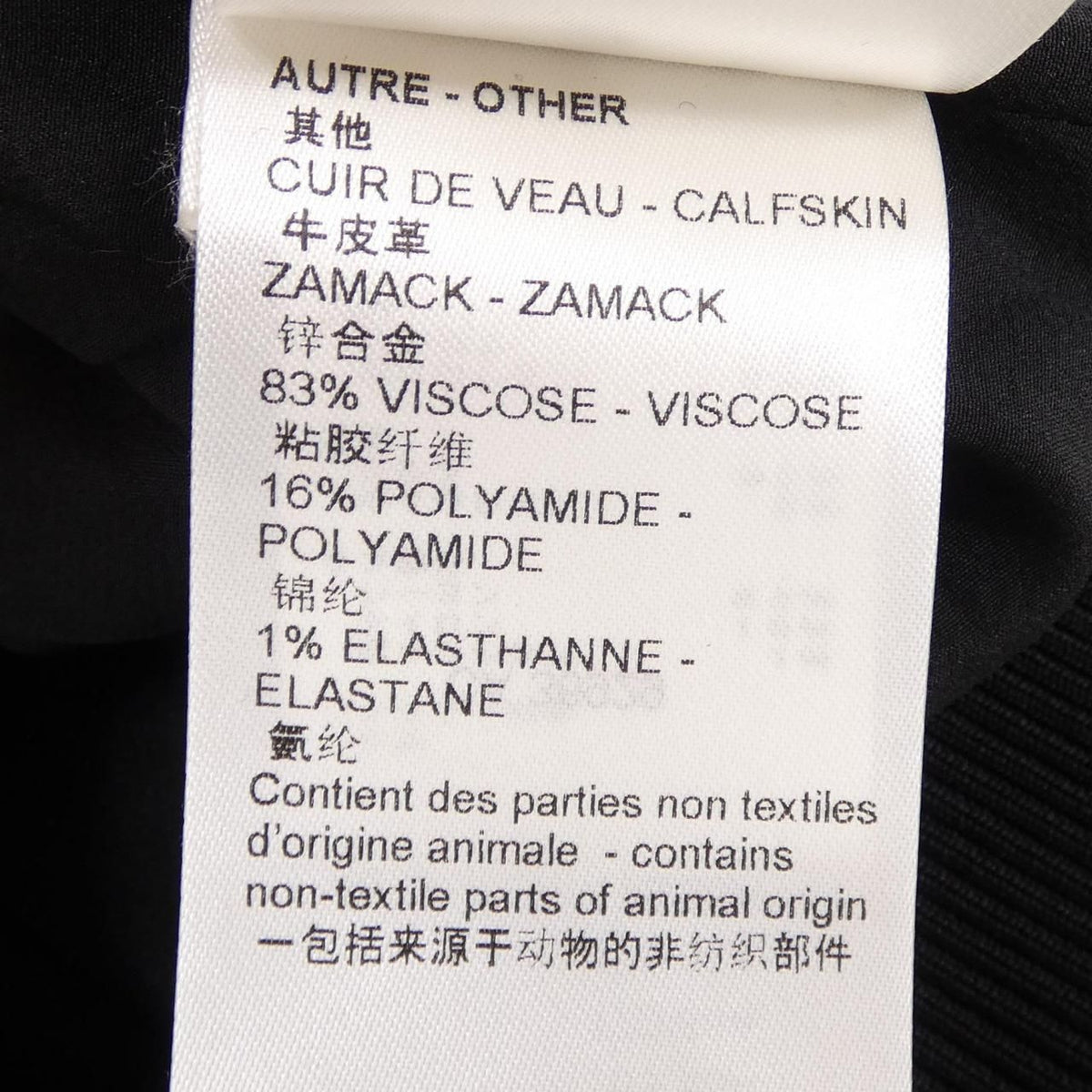 Louis Vuitton Embossed Monogram Jacket — view 4