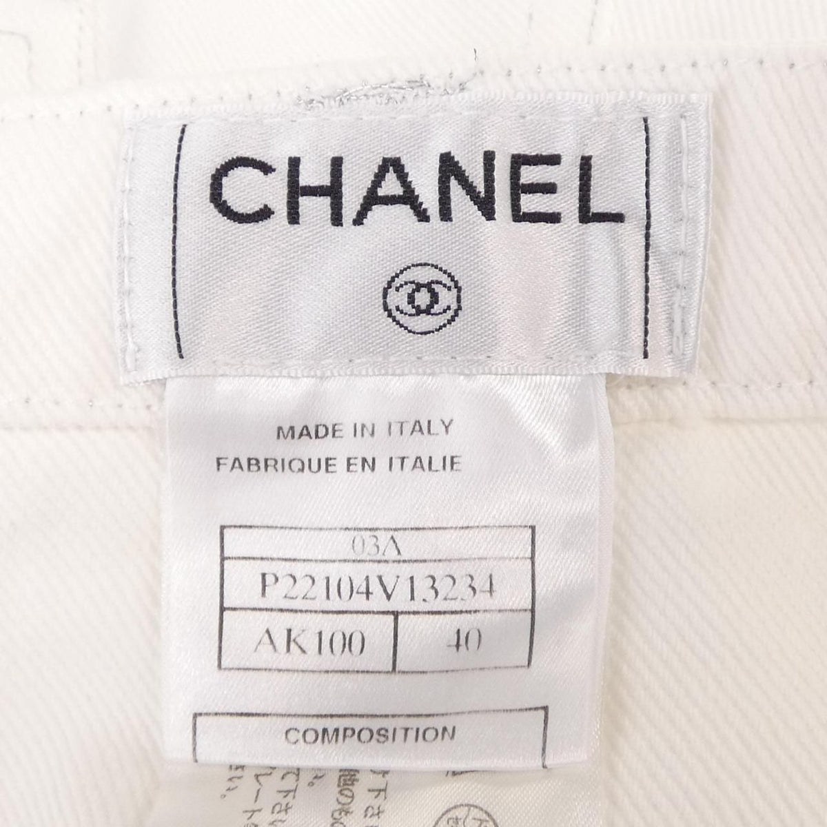 Chanel 03A Vintage Jeans White — view 4