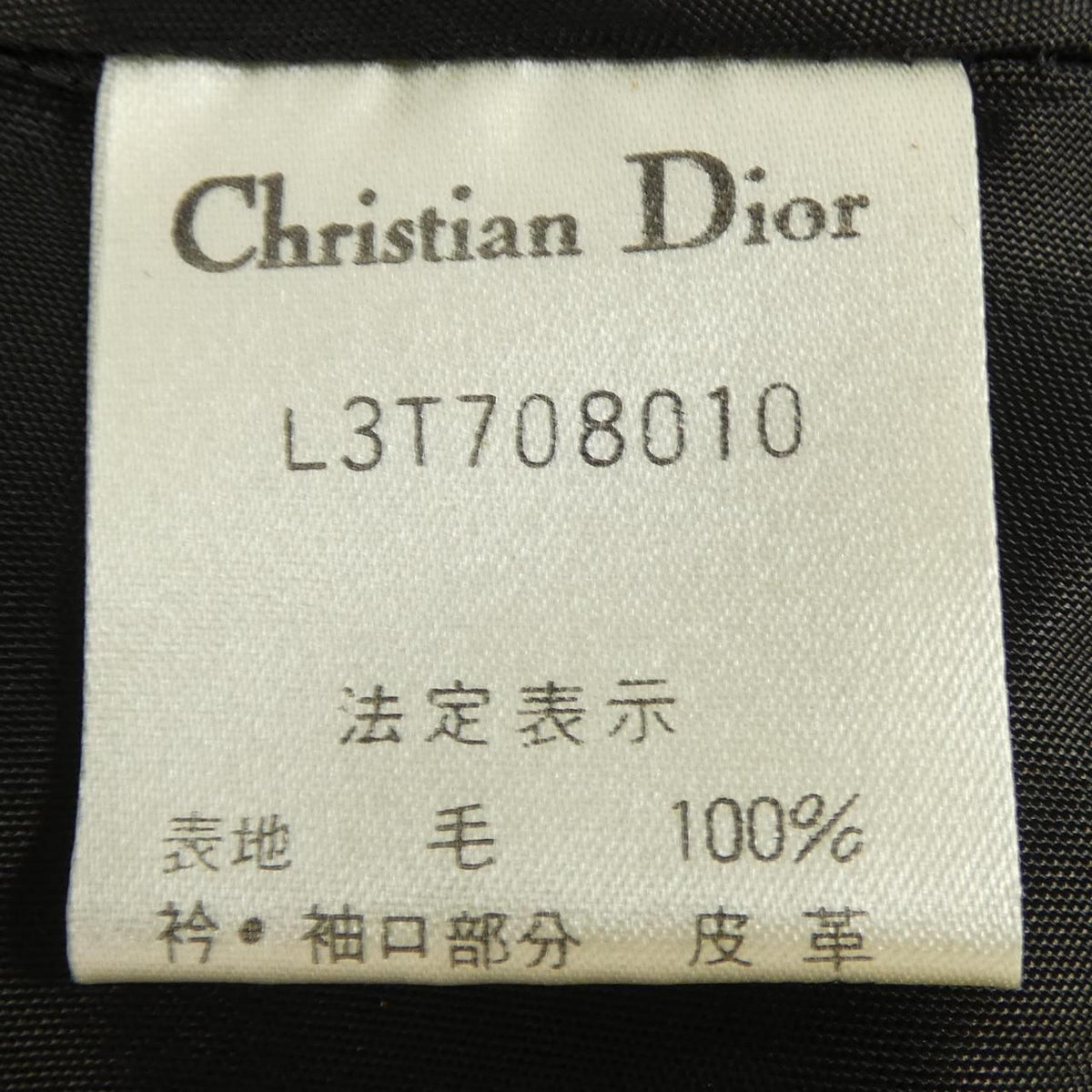 Dior Vintage Coat Black — view 3