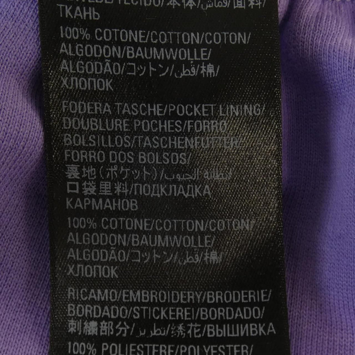 Balenciaga Political Campaign Pants — view 3